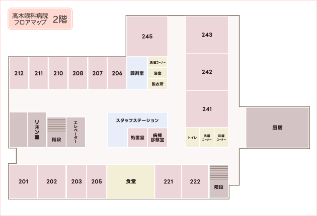 高木眼科病院フロアマップ｜2階